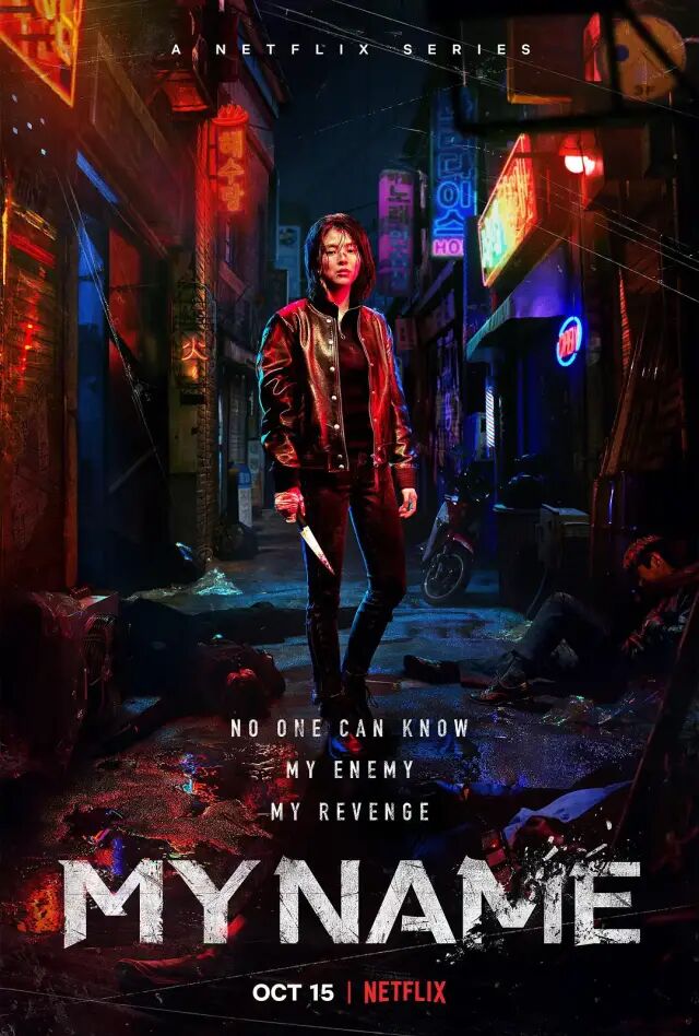 继 鱿鱼游戏 之后 Netflix又奉上一部生猛韩剧 全网搜