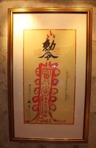 佩洛西入住的酒店,闹鬼到贴符文镇压… - 猎奇漫画 - 微信公众号文章