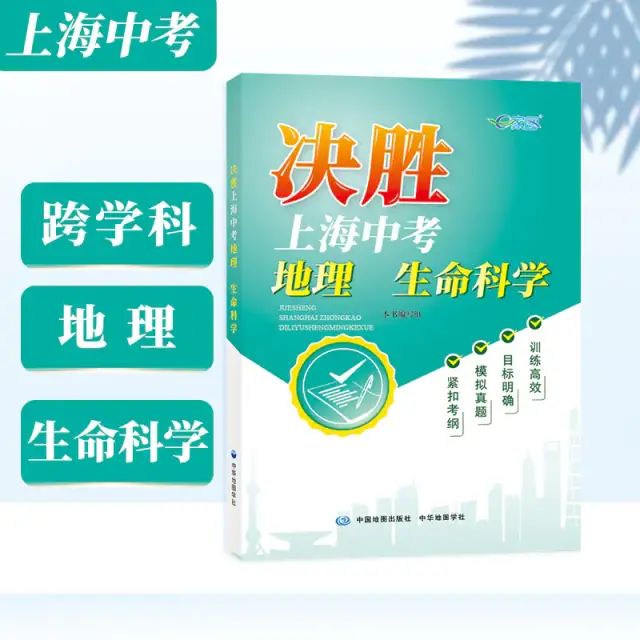 中考总分多少上海2021_上海中考中考总分_上海中考总分