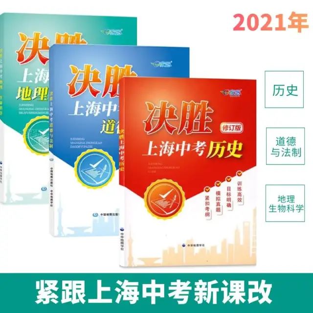 中考總分多少上海2021_上海中考中考總分_上海中考總分