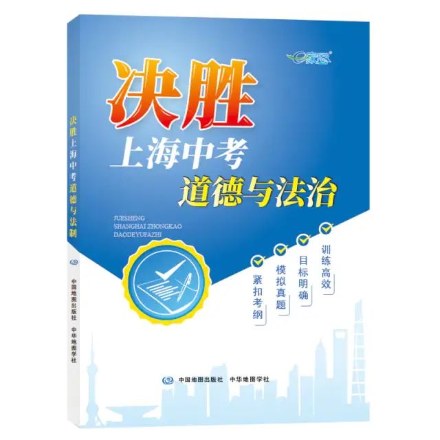 上海中考中考總分_上海中考總分_中考總分多少上海2021