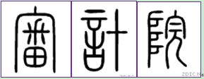 图片