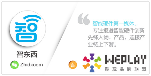 王楚云：极路由开放系统的野心和难题