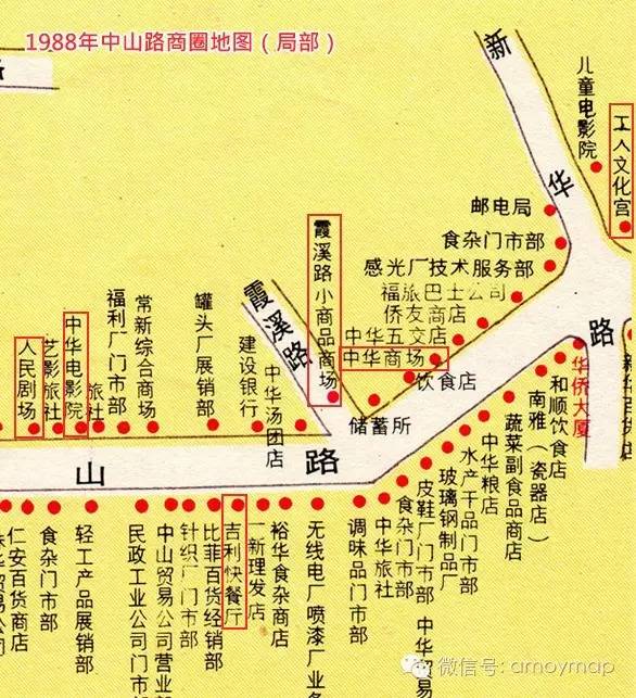 厦门中山路手绘地图图片