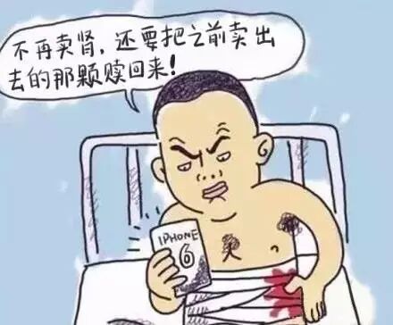 我在平度买彩票中了500万,我决定这么花.