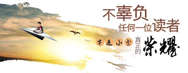 640_250gif 动态图 动图