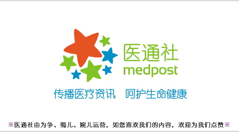 移动医疗健康类app商业模式分析