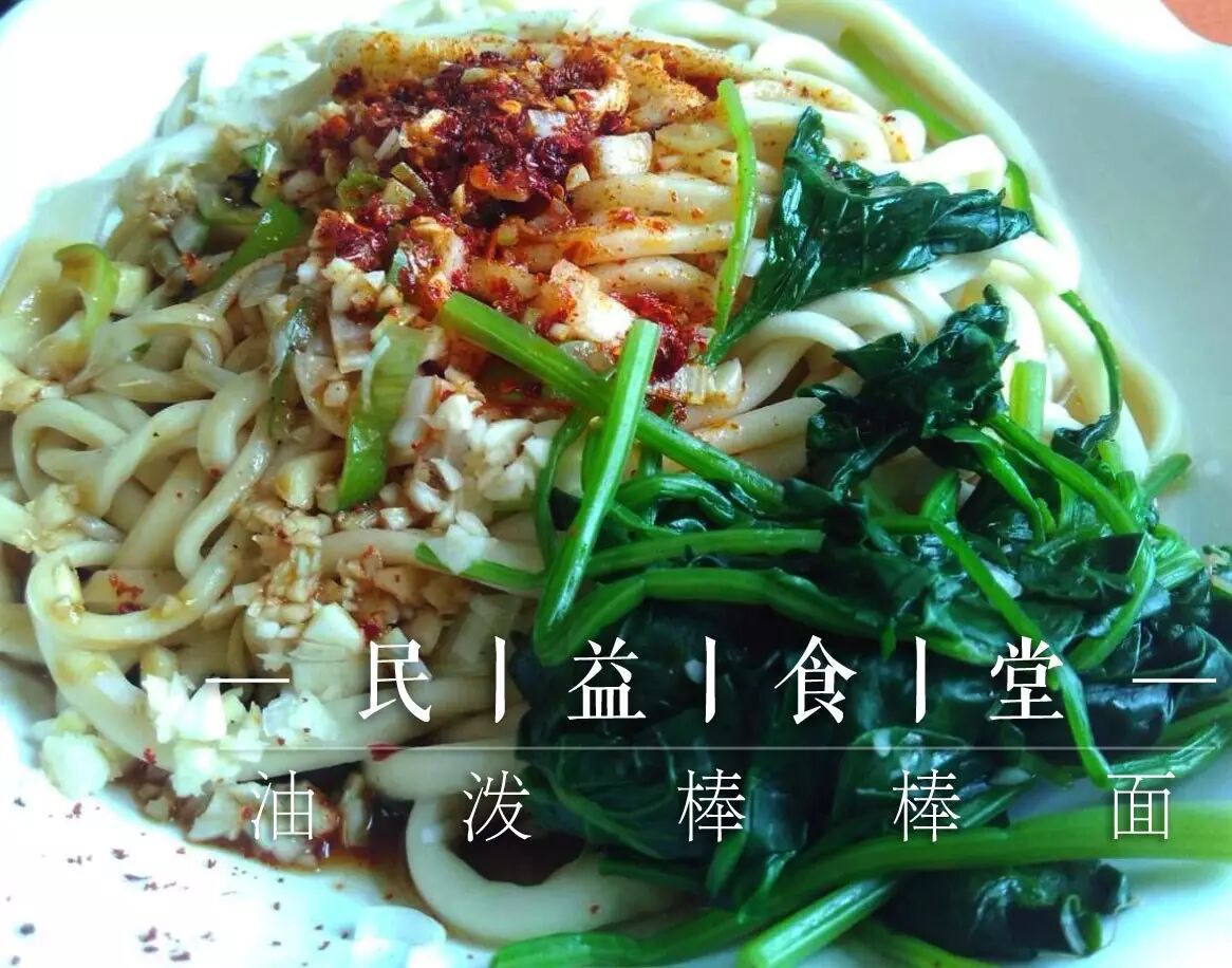 典!菜!肴!【宁夏油炸美食讨论组】