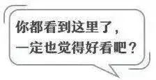 坐月子禁忌食物一覽表 這些食物碰都不要碰 親子 第7張