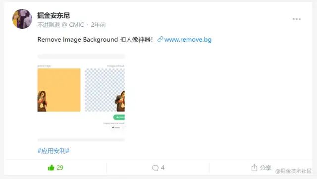 继续分享新 10 个“哇塞”的 Web 资源，收藏等于学会~