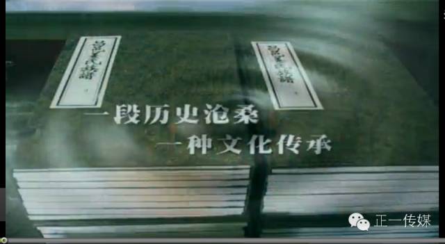 姜氏祠堂与姜氏族谱