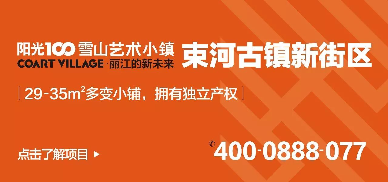 读本关注国美来了在丽江买家电会便宜吗