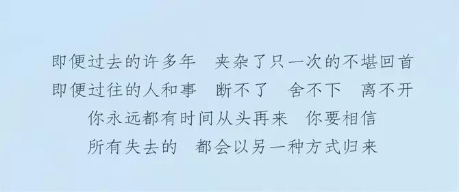 微信公众号数十万粉丝的致词 特别鸣谢 文字 | 林楚茨 摄影 | 洋