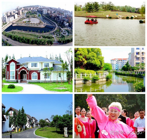 微百景上海浏河岛游览村
