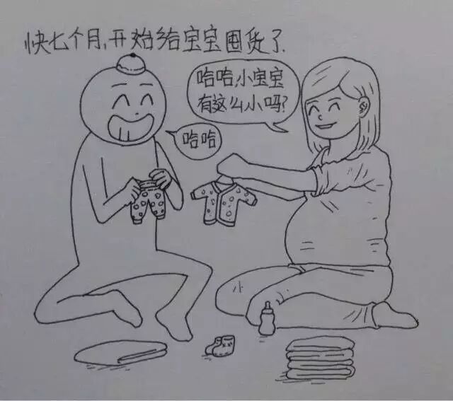 趣味他描绘出老婆从孕到产的所有细节