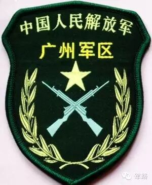 再见,七大军区!你的辉煌长留史册