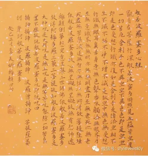 私访李美妍跨界的曼妙之美