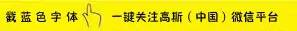 云南畫冊(cè)印刷公司|高斯君新動(dòng)態(tài) | 云南出版印刷集團(tuán) 崢嶸七十載與國(guó)同夢(mèng)！