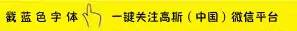 云南画册印刷公司|高斯君新动态 | 云南出版印刷集团 峥嵘七十载与国同梦！