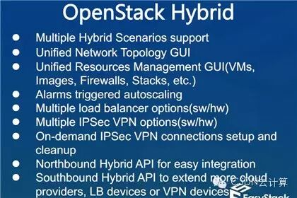 【精彩集锦】OpenCloud2015召开 三大技术峰会隆重登场——4月17日OpenStack专场