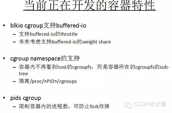 【精彩集锦】OpenCloud2015召开 三大技术峰会隆重登场——4月18日Container专场