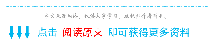 中考道法:国情与责任考点 中考道法:国情与责任考点