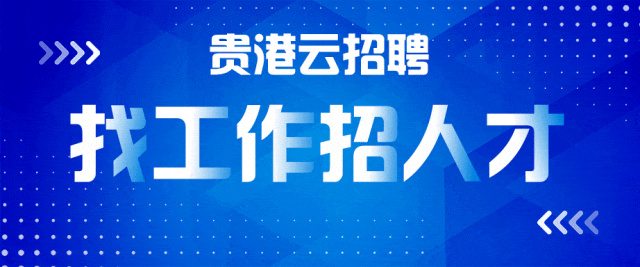 贵港191是什么医院“双十一”！贵港医保有好消息→_https://www.jmylbn.com_新闻资讯_第8张