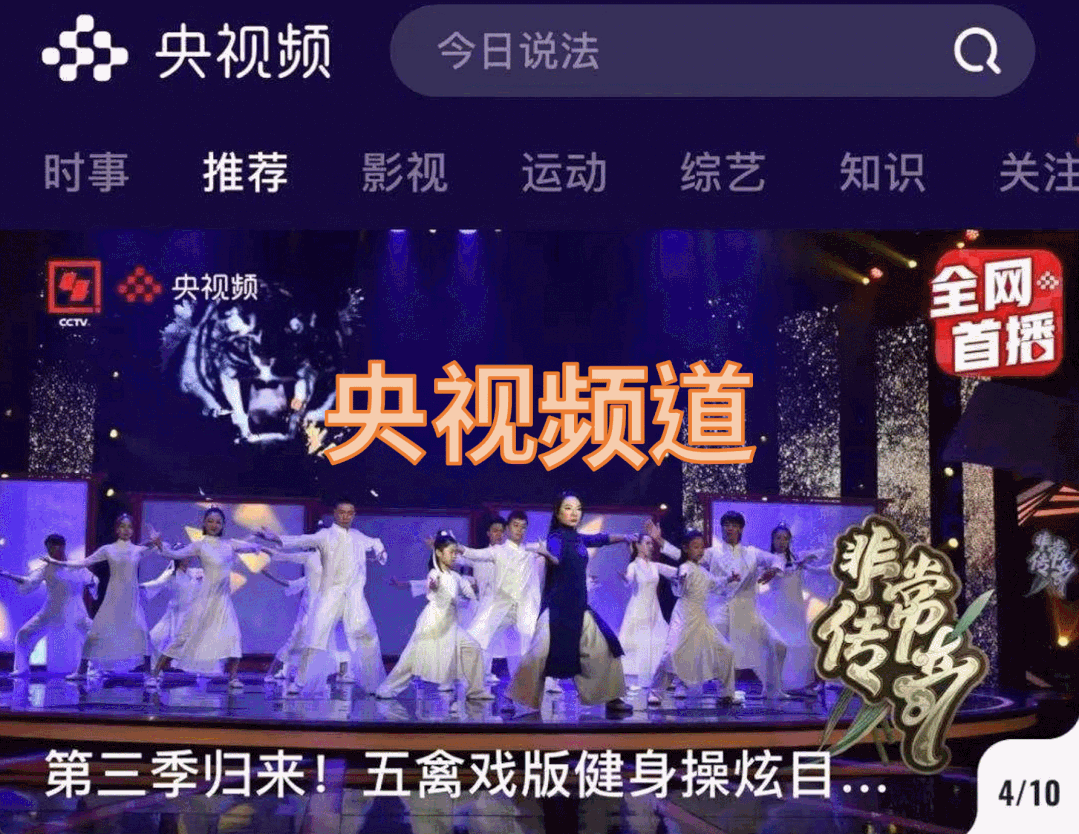 40岁后，每天练习五禽戏，祛湿气，调理脏腑，腰好、腿好、睡好、体质好