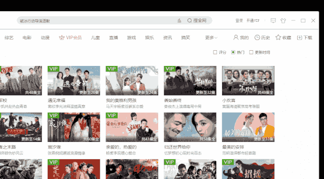 好起来了！噩梦广告，彻底被制裁！广告屏蔽效果相当理想(图4)