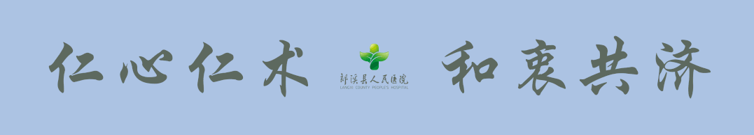 医疗活检是什么【医疗】郎溪县人民医院肾脏风湿科再添新技术——小切口唇腺活检术-上海聚慕医疗器械有限公司