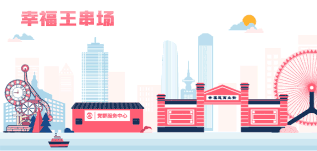 什么是蝶形针【妇联动态】非遗邂逅亲子 蝶形胸针共制 ——屏花里社区开展景泰蓝非遗胸针DIY-上海聚慕医疗器械有限公司