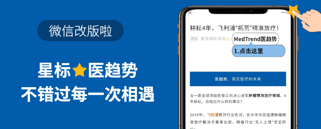 ivd外企怎么样八个观察｜感受2024医疗器械行业的趋势风向_https://www.jmylbn.com_新闻资讯_第9张