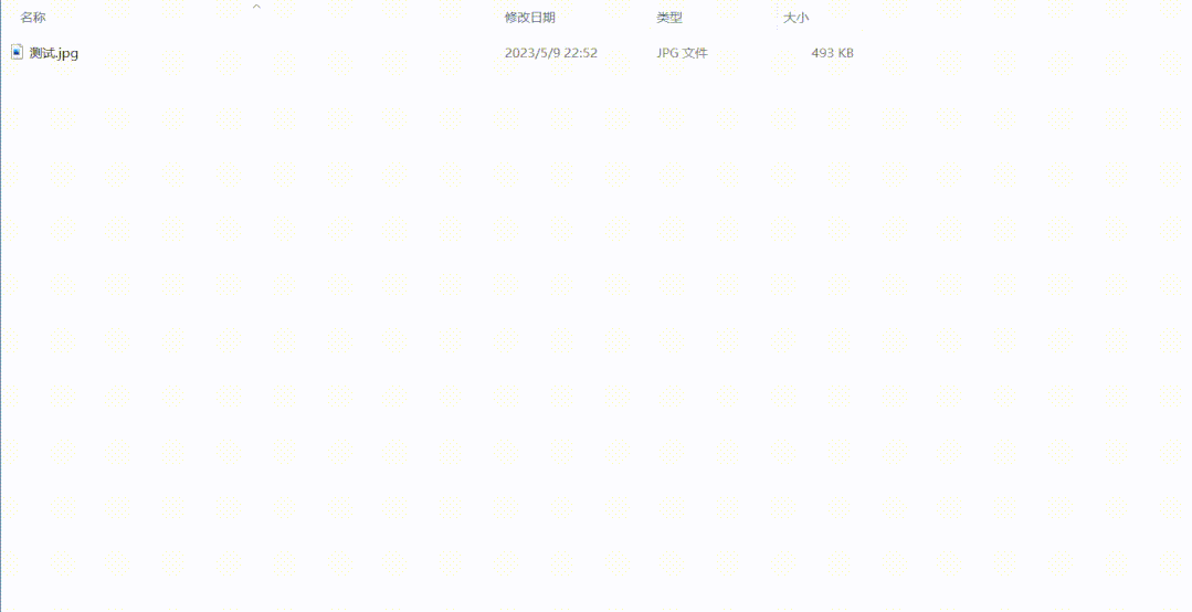 FileConverter，超实用图片格式转换软件，给力