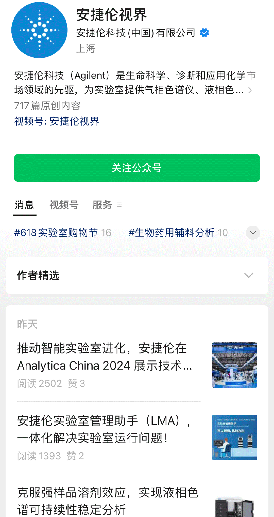 【視界研討薈】全新啟航，邀您共赴專業(yè)成長之路！