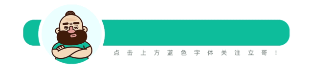 立刷公众号开设信用卡问答板块，解决POS机验证码及连接问题