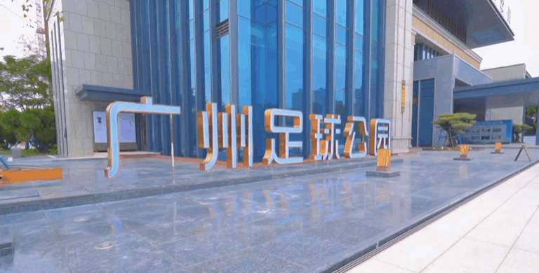 番禺越秀星寰TOD加推，周边配套怎么样？