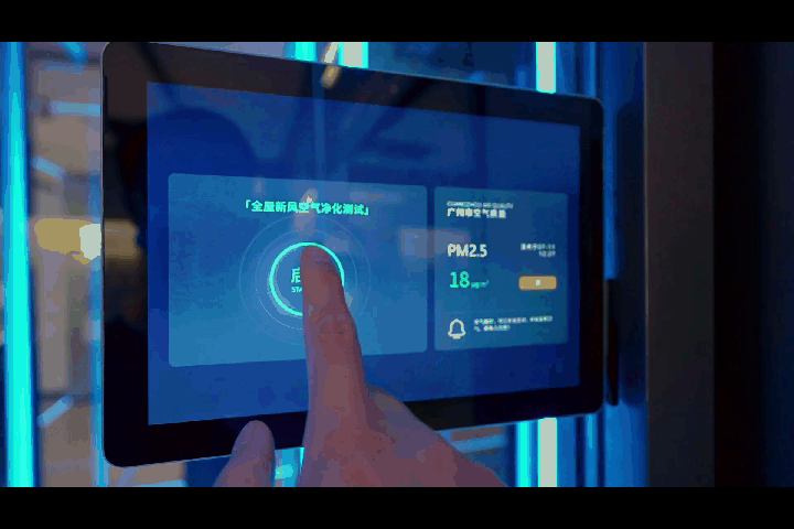 荔湾新盘珠江广钢花城，87平米4房，总价328万!