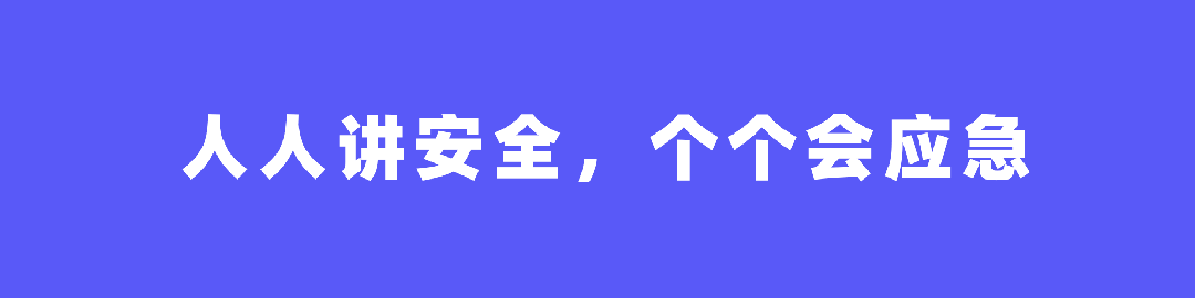 台风将至 居民家中