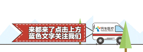 产后都要掉头发？张歆艺产后发际线感人，女明星也难逃的尴尬！