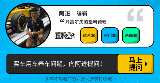 轴距是指什么 8万多买轴距2米8的中型SUV，这些车都是实力越级的狠货