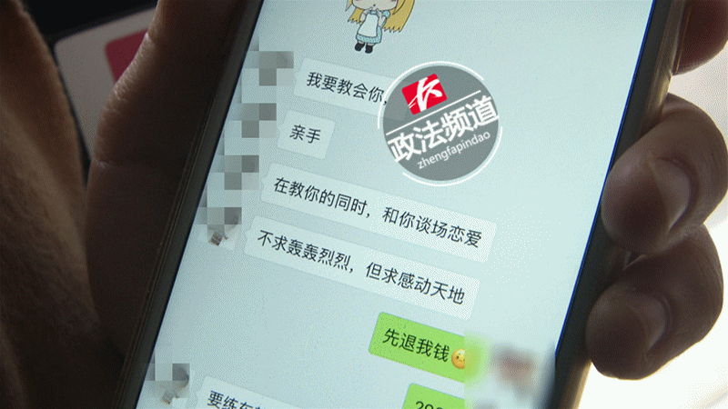 驾校教练要求女学员边练车边谈恋爱:要感天动地