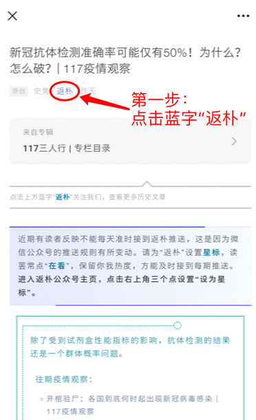 不严谨还是学术不端？《自然》马约拉纳费米子研究撤稿引争议