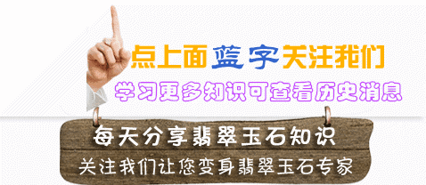 浅谈缅甸玉的分类与及鉴别的相关知识 缅甸翡翠原石赌石技巧探讨 微信公众号文章阅读 Wemp