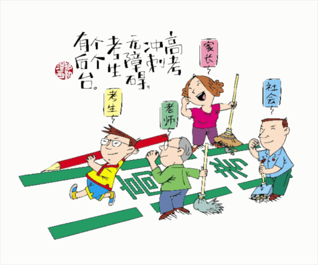 上海文联 自由微信 Freewechat