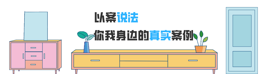 【以案说法】不翼而飞的电话卡