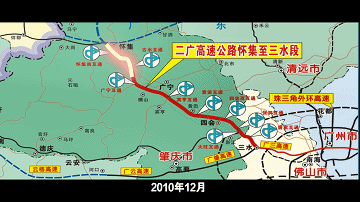 从0到695公里20年肇庆高速公路发展交出硬核成绩单