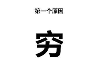 如何购买到更便宜的iPhone XS/Max？（怎么样买到便宜的手机）