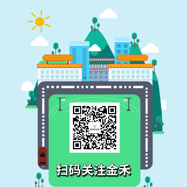 金禾智能装备祝您元宵节快乐！