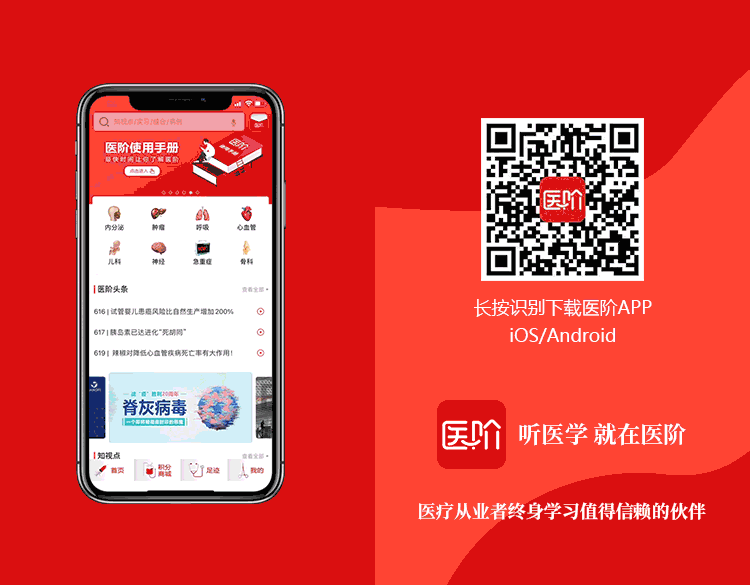 心电图纸怎么看心电图纸上跳动的线条，你了解多少？_https://www.jmylbn.com_新闻资讯_第21张