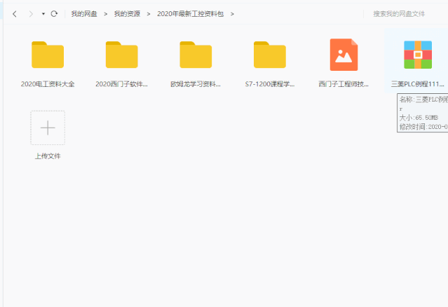 西门子PLC入门难？看看这一份学习指南！的图22